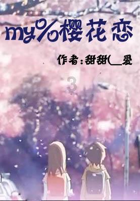 蓝色怪物救援